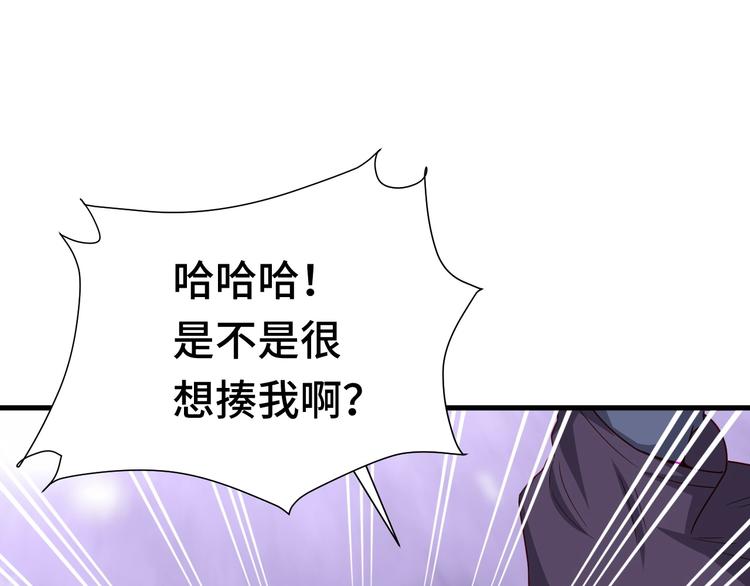第24话 挨打就要站好！136