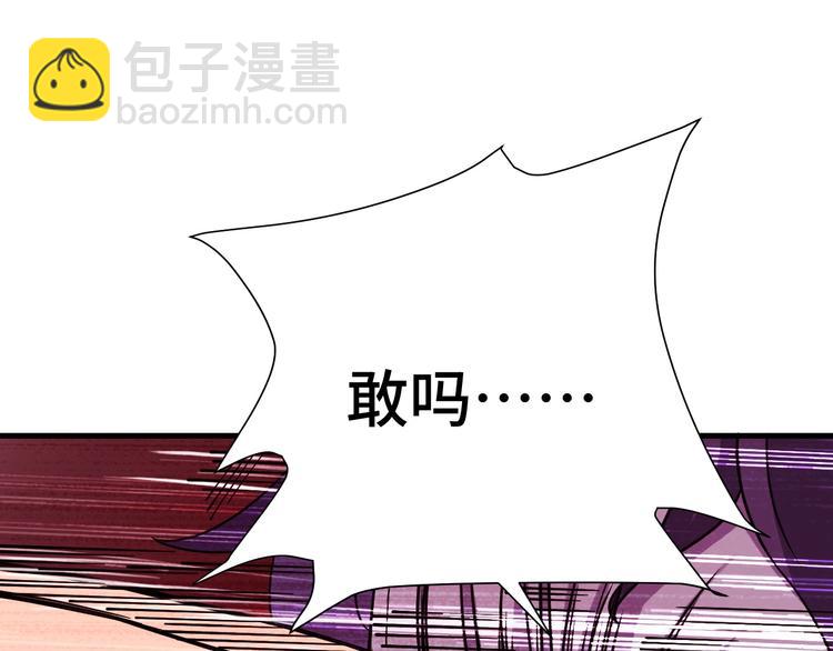 第24话 挨打就要站好！139