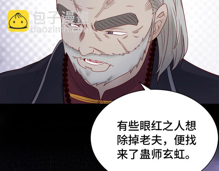 第24话 挨打就要站好！15