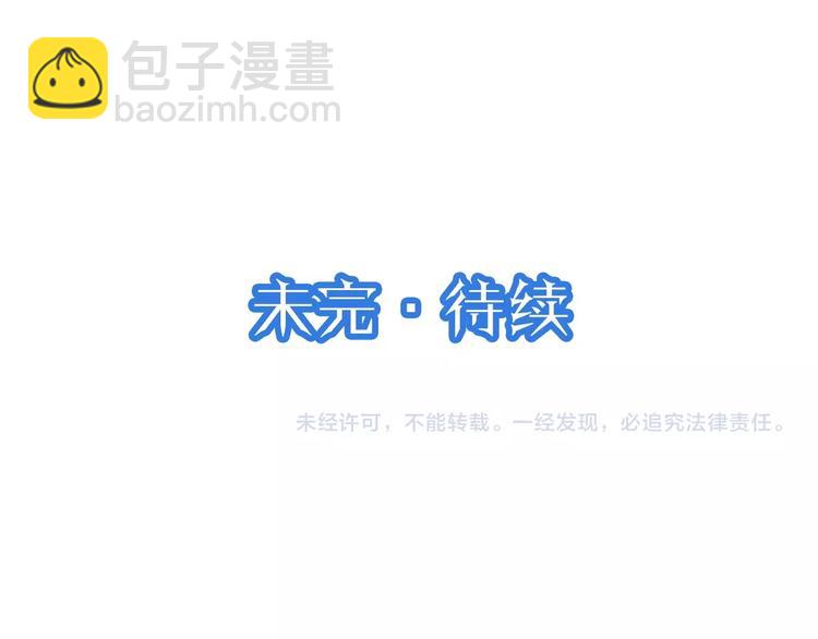 第24话 挨打就要站好！156