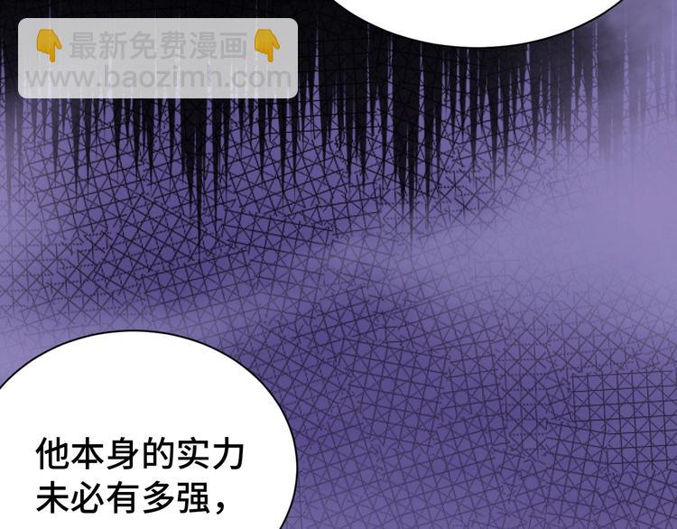 第24话 挨打就要站好！16