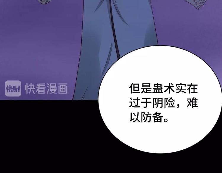 第24话 挨打就要站好！18