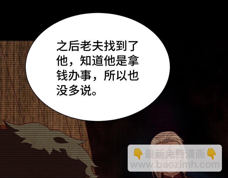 第24话 挨打就要站好！23