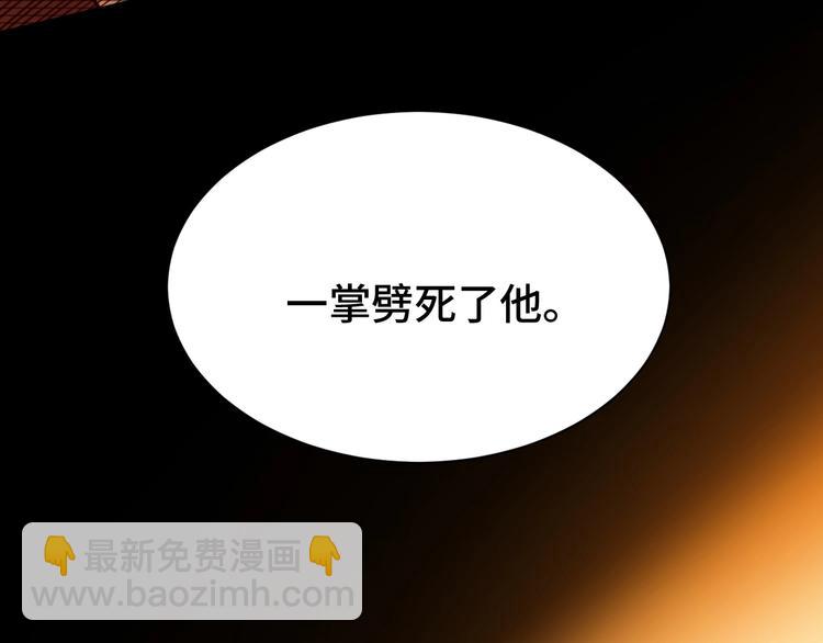 第24话 挨打就要站好！27