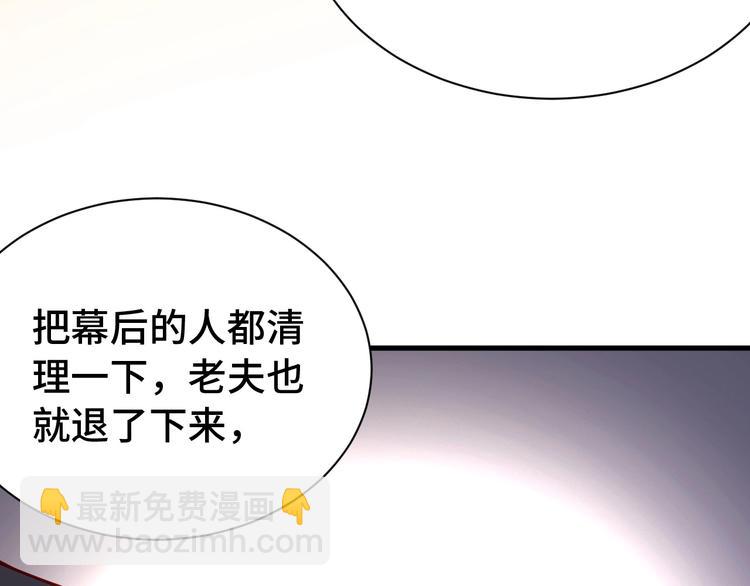 第24话 挨打就要站好！29