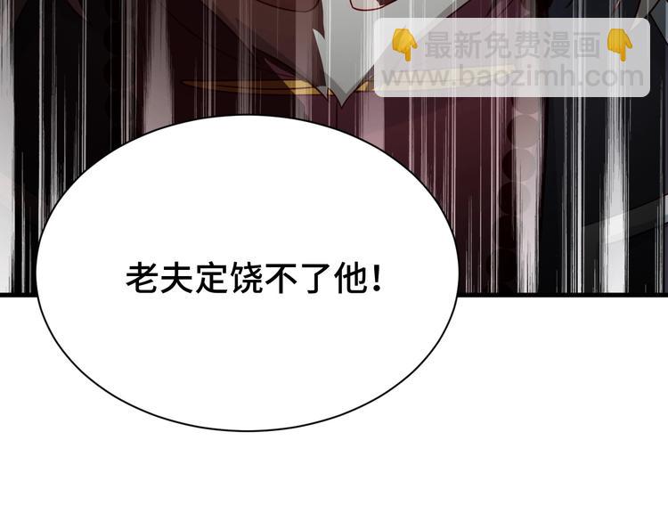 第24话 挨打就要站好！33