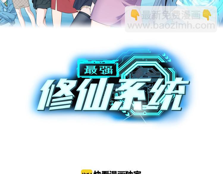 第24话 挨打就要站好！36