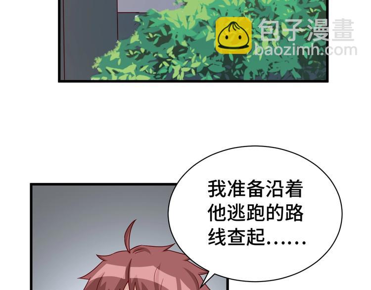 第24话 挨打就要站好！40