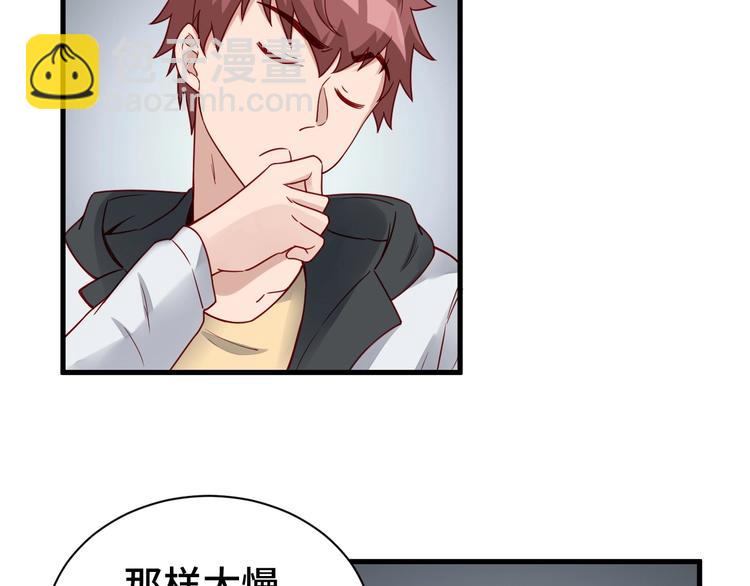第24话 挨打就要站好！41