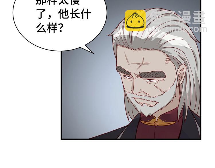 第24话 挨打就要站好！42