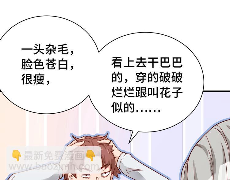 第24话 挨打就要站好！43