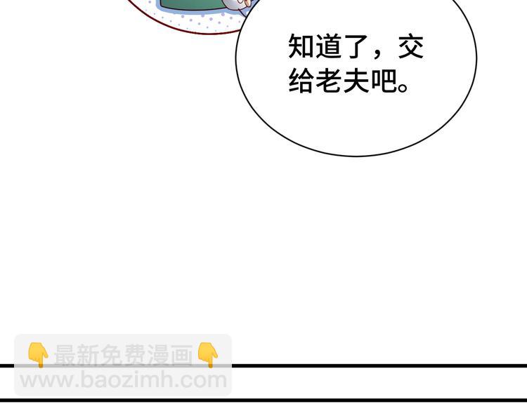 第24话 挨打就要站好！45