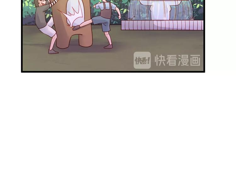 第24话 挨打就要站好！47