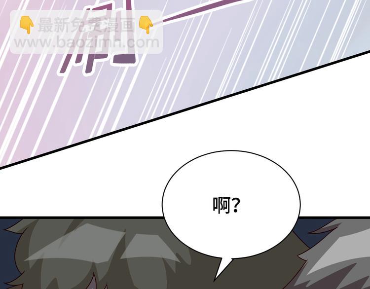 第24话 挨打就要站好！54