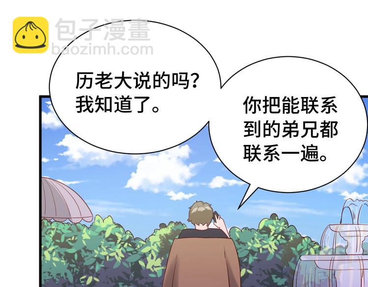 第24话 挨打就要站好！56