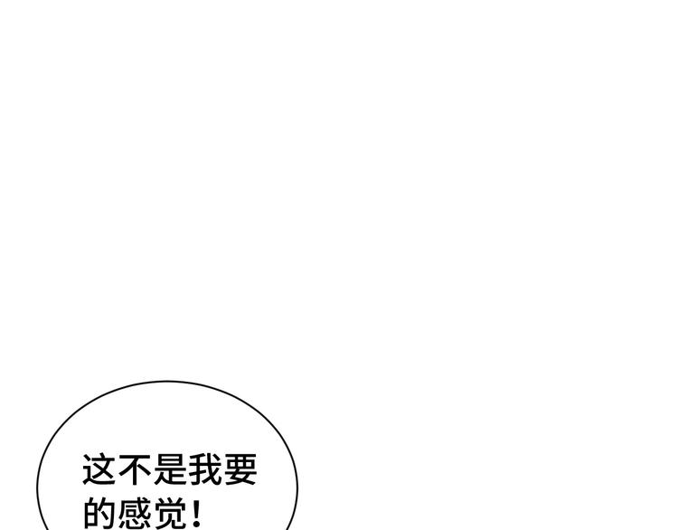 第24话 挨打就要站好！58