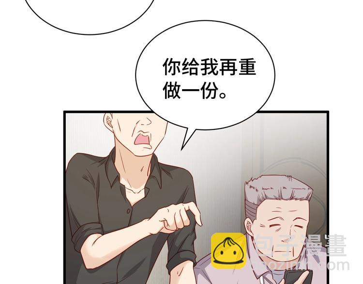 第24话 挨打就要站好！59
