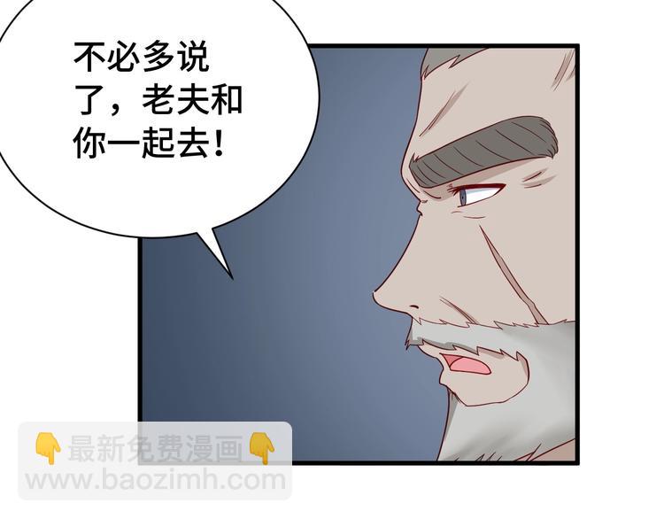 第24话 挨打就要站好！6