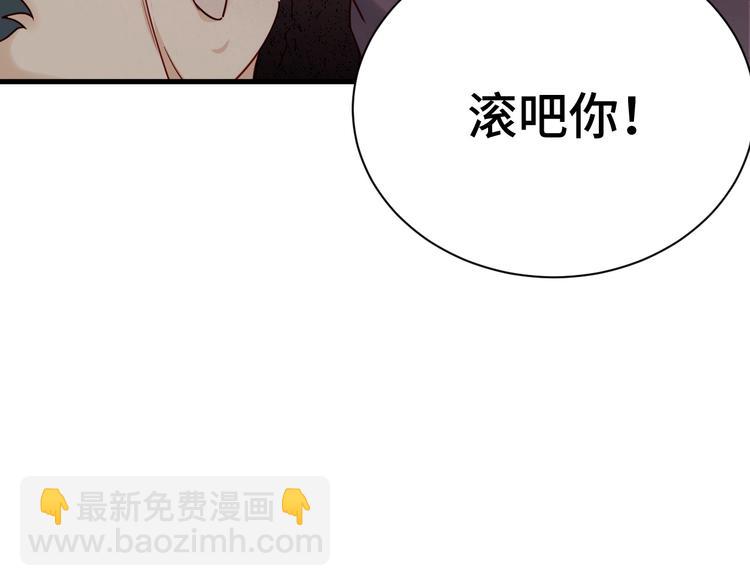 第24话 挨打就要站好！68