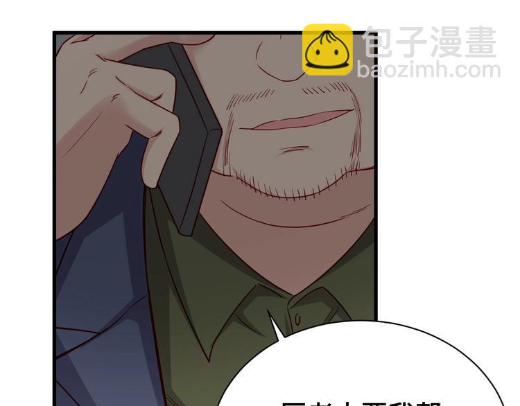 第24话 挨打就要站好！70
