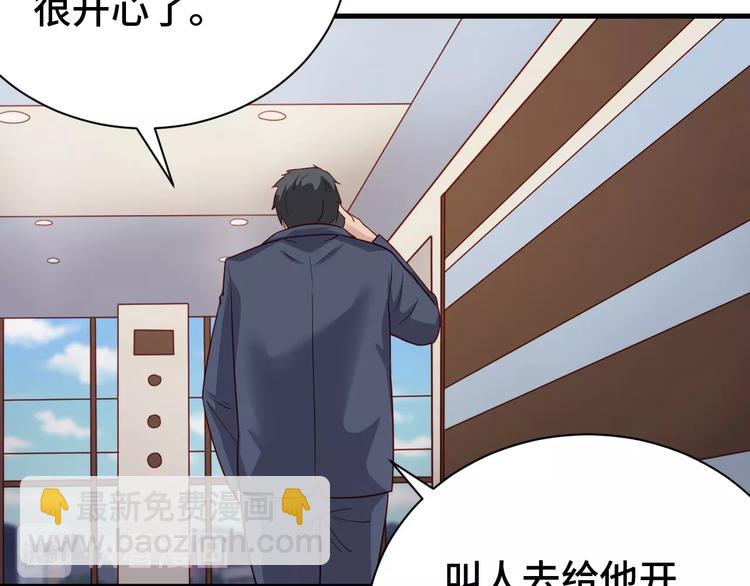第24话 挨打就要站好！72