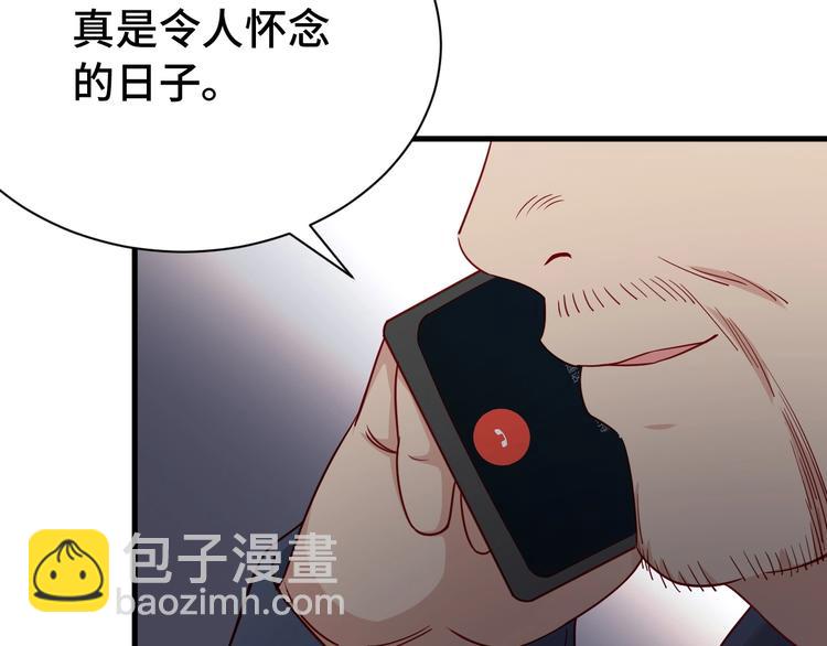 第24话 挨打就要站好！74