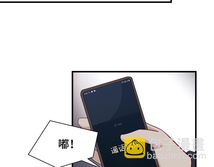 第24话 挨打就要站好！77