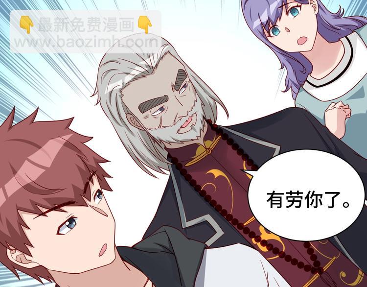 第24话 挨打就要站好！8