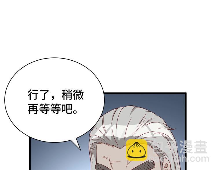 第24话 挨打就要站好！80
