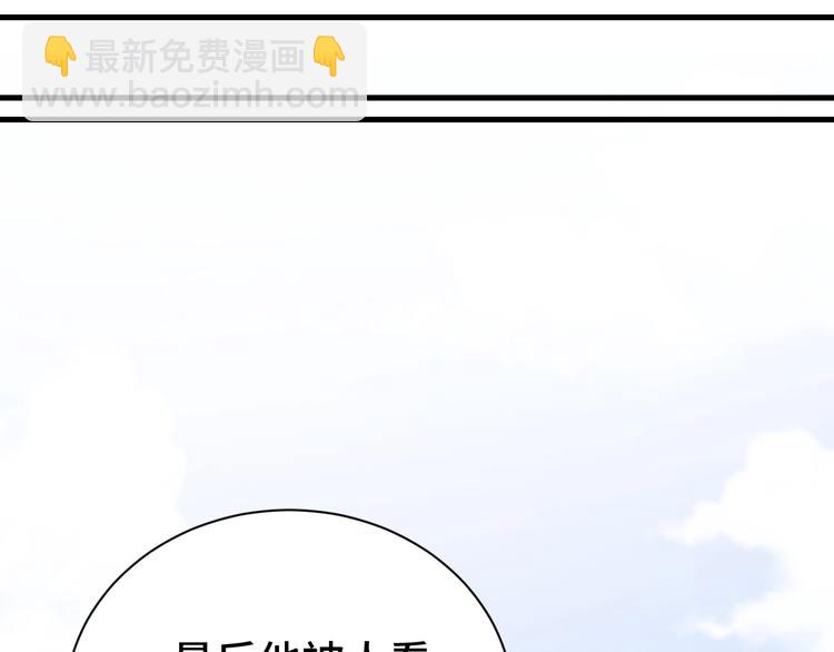 第24话 挨打就要站好！84