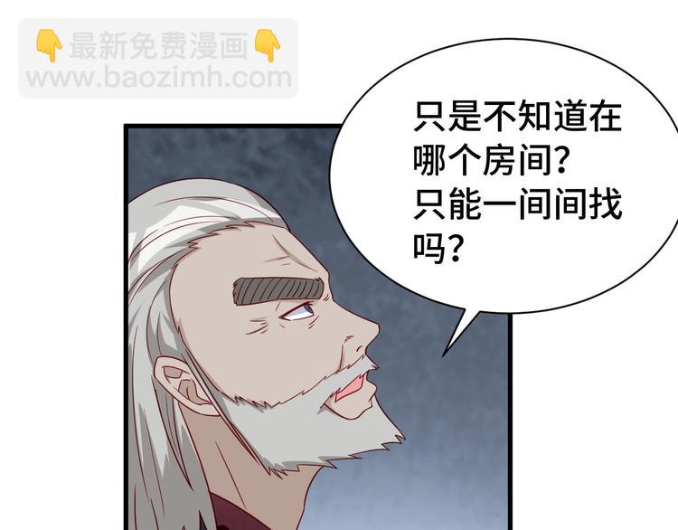 第24话 挨打就要站好！90