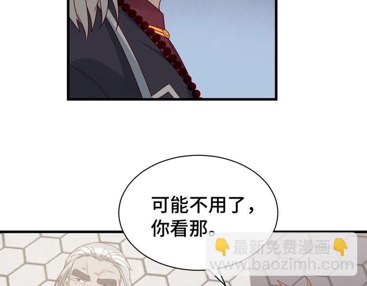 第24话 挨打就要站好！91