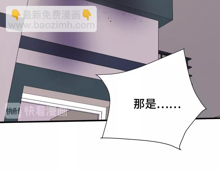 第24话 挨打就要站好！95