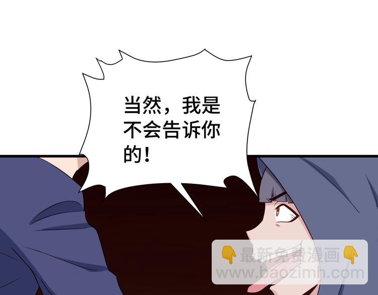 第26话 再次白给？100