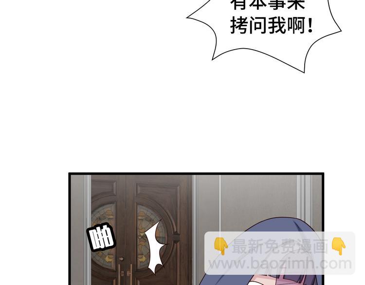 第26话 再次白给？108