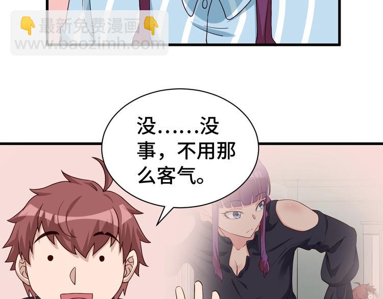 第26话 再次白给？11