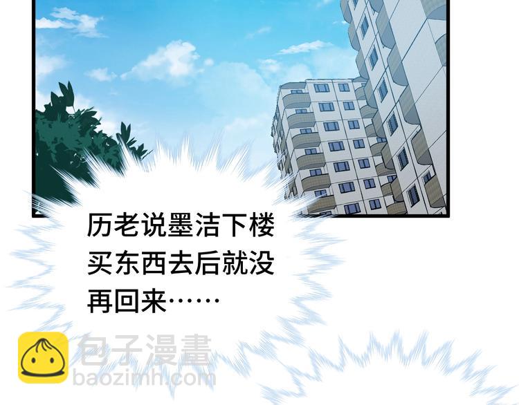 第26话 再次白给？111