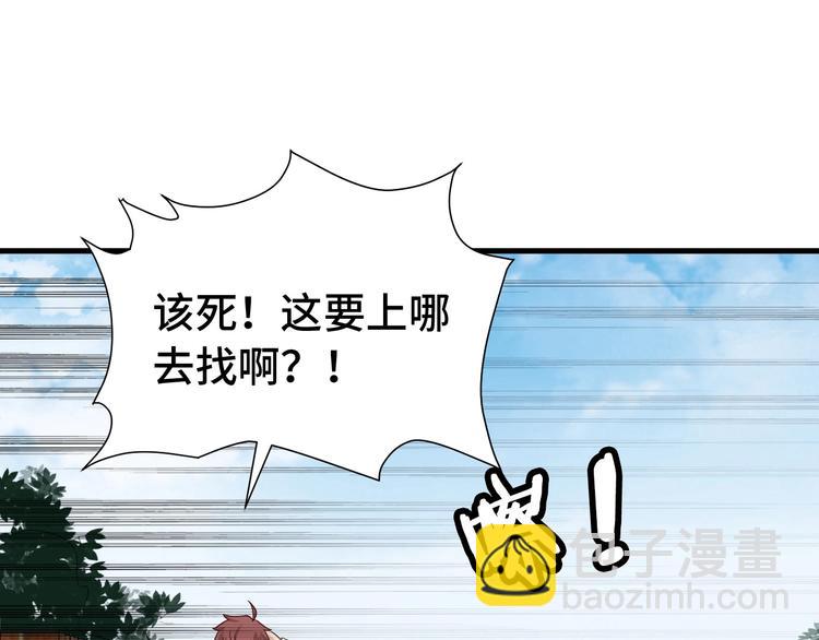 第26话 再次白给？115