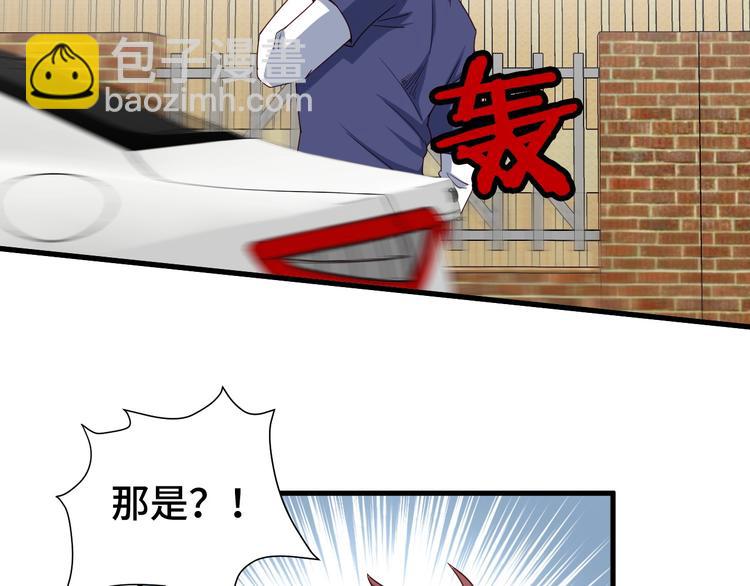 第26话 再次白给？119