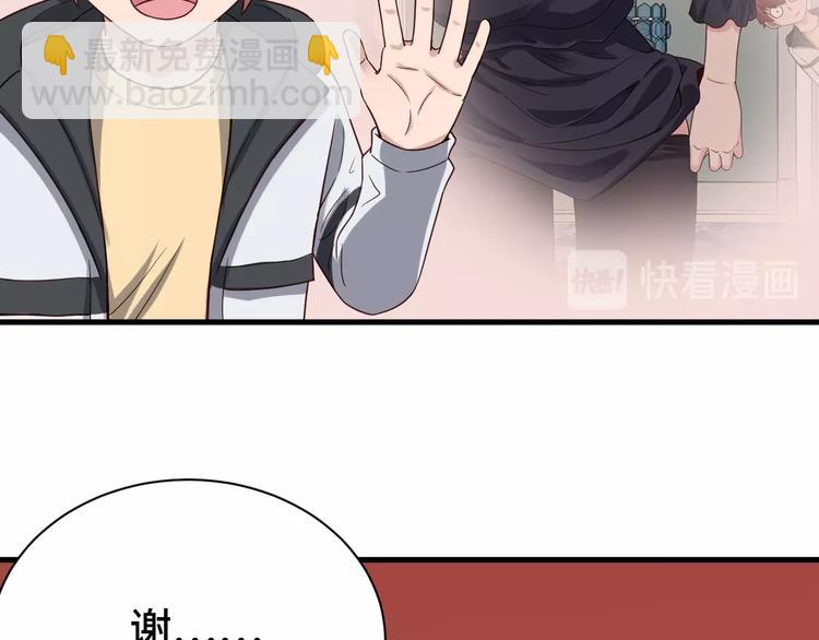 第26话 再次白给？12