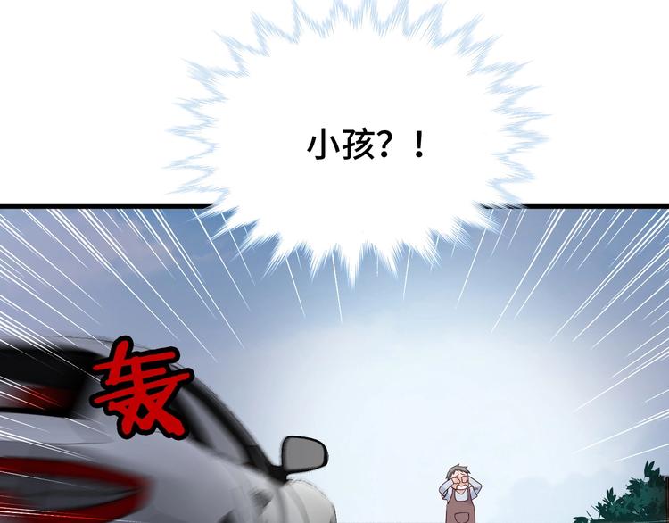 第26话 再次白给？121
