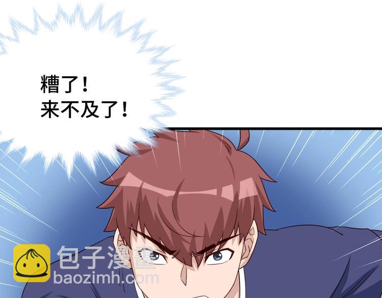 第26话 再次白给？123