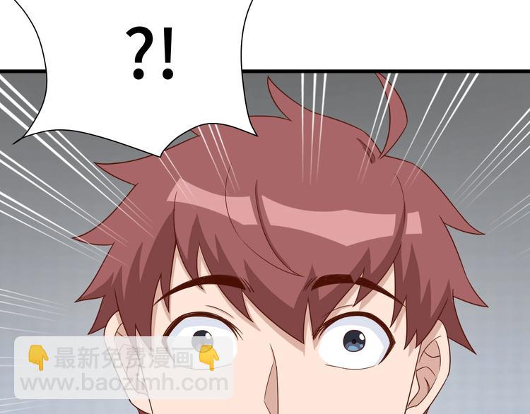 第26话 再次白给？136