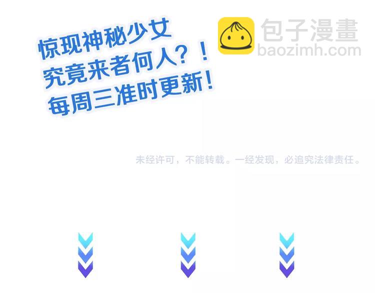 第26话 再次白给？142