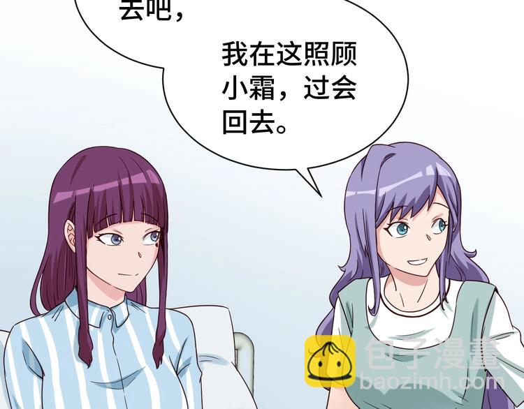 第26话 再次白给？17