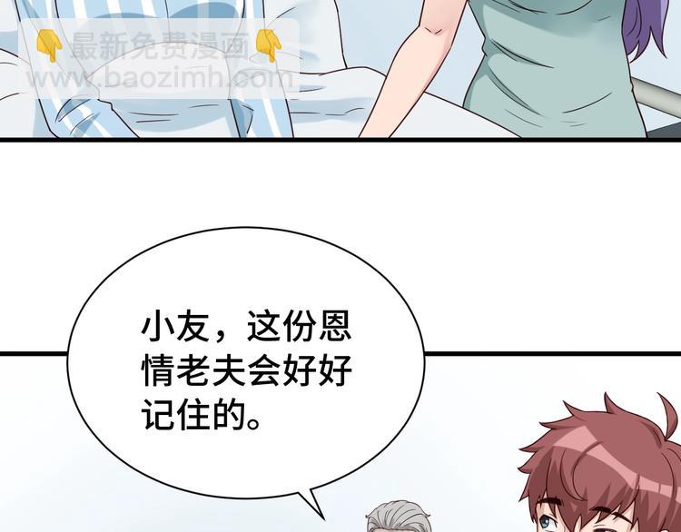 第26话 再次白给？18