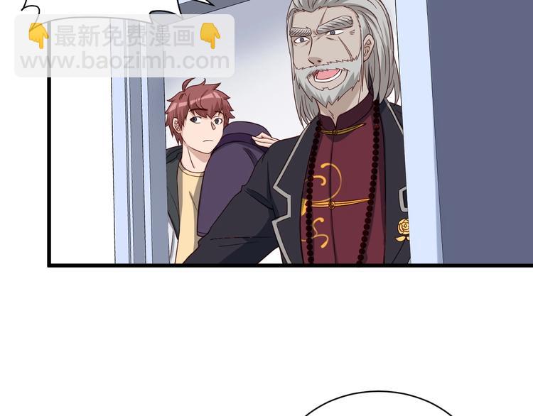 第26话 再次白给？2