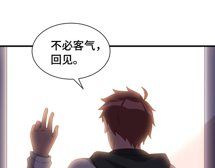 第26话 再次白给？20