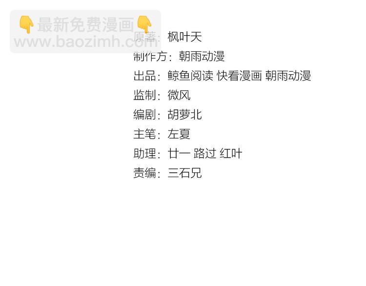 第26话 再次白给？27