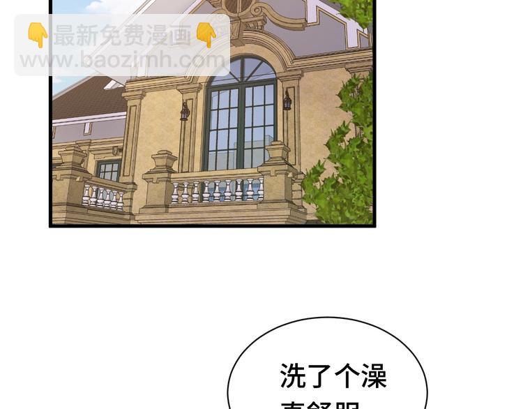 第26话 再次白给？29